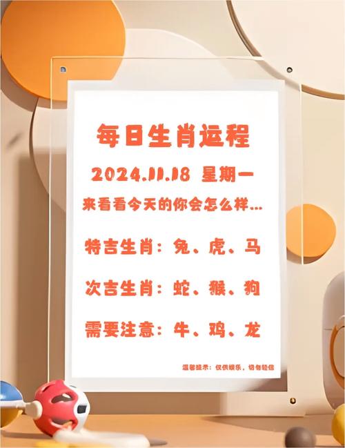 今期生肖不动摇，二五在乎六介意打一正确生肖请全面释义、解释与落实、统计解答解释落实